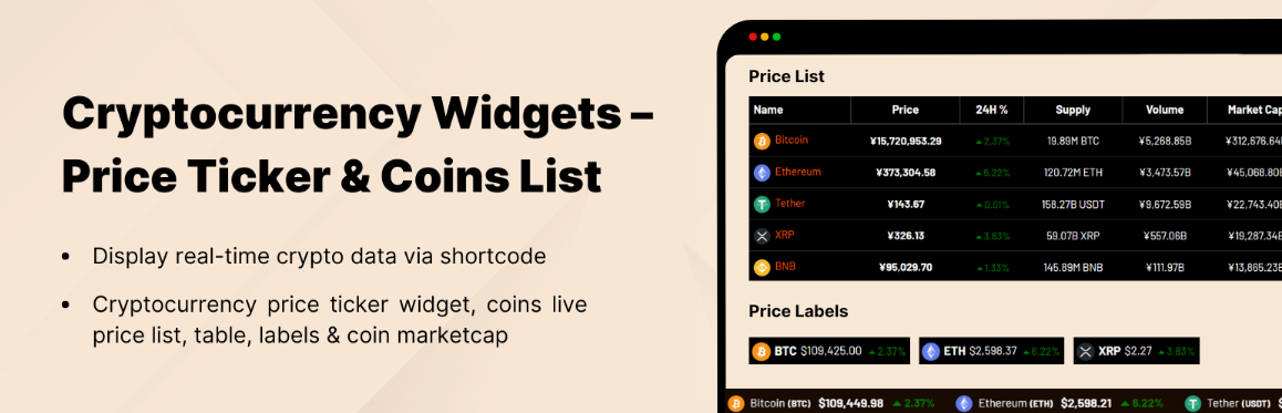 Cryptocurrency_WordPress_Plugin